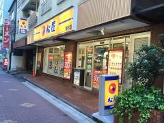 松屋　春日店