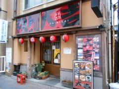やきとり大吉　熊谷中央店