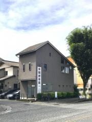 仲間接骨院