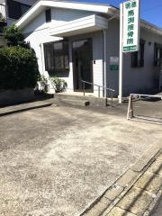 馬渕明徳接骨院