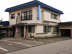 田村接骨院