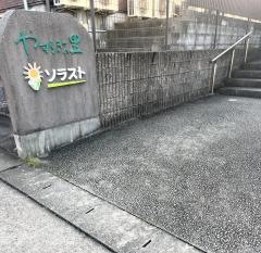 やすらぎの里梅森坂