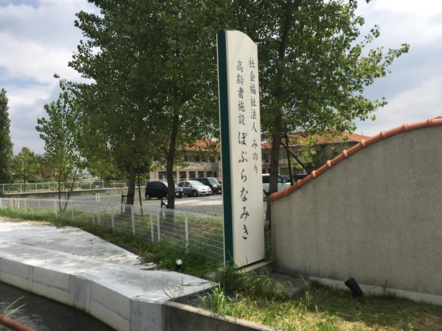 ぽぷら