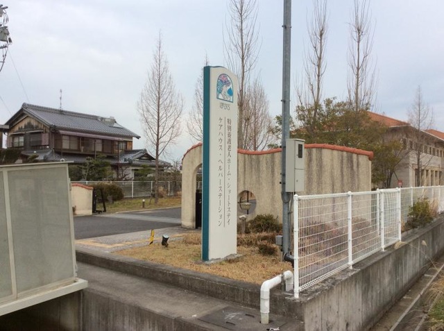 ぽぷら 看板