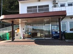 レークサイド土師