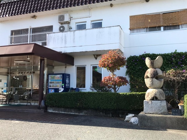 レークサイド土師