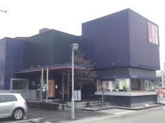 洋麺屋五右衛門　奈良店