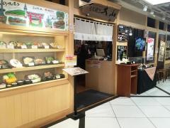 名物もも焼き　大山