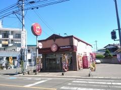 ほっともっと　松山枝松店
