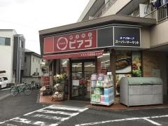 ｍｉｎｉピアゴ　江北２丁目店