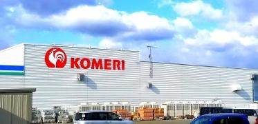 コメリハード＆グリーン　みやき店