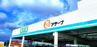コメリハード＆グリーン　みやき店