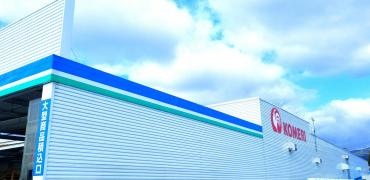 コメリハード＆グリーン　みやき店