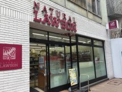 ナチュラルローソン　銀座並木通