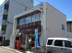 島田本通郵便局