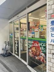 ファミリーマート　幡ヶ谷駅北口店