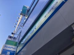 ファミリーマート　幡ヶ谷駅北口店