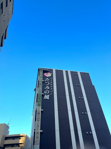 ハートケアメゾン たつみの風 金山 施設外観