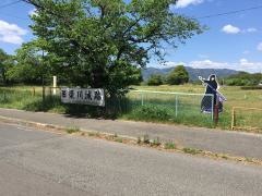 梁川城跡及び庭園