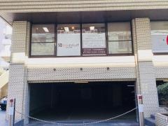 整骨院とくしげ