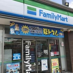 ファミリーマート　下馬伏町店