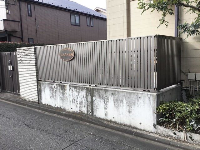 マザアスホームだんらん杉並・松庵