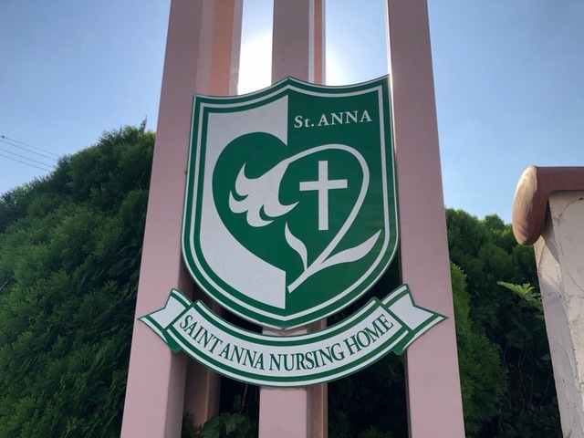 介護老人保健施設セントアンナナーシングホーム 看板