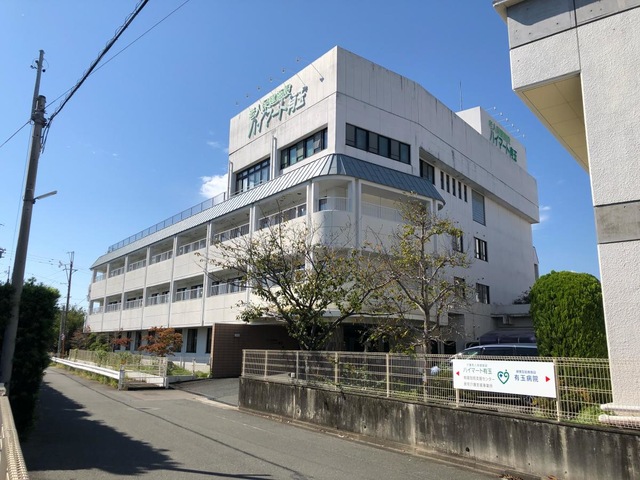 ハイマート有玉