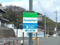 ファミリーマート　豊栄清武店