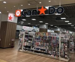 キャンドゥ　イオンショッパーズモールなかま店