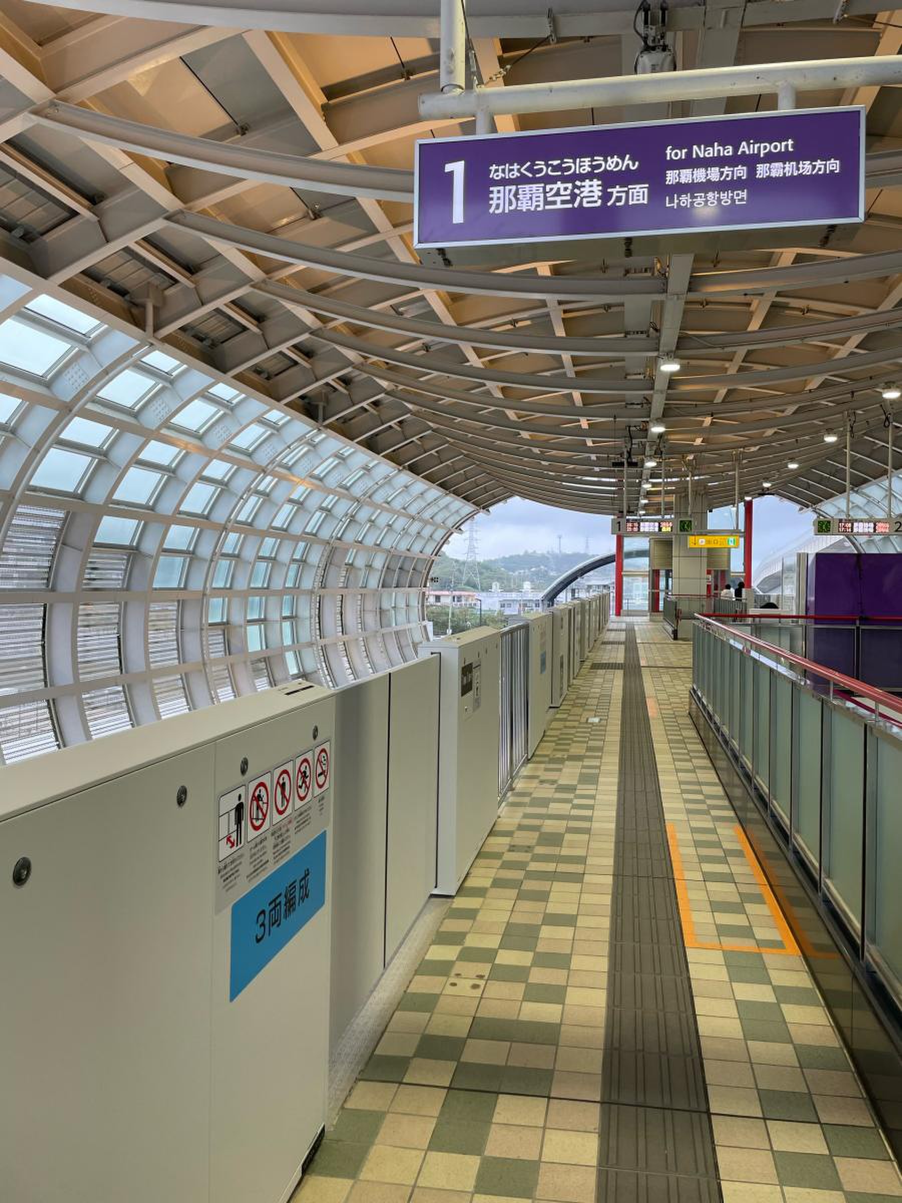 て だこ 浦西 駅