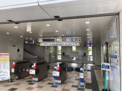 てだこ浦西駅