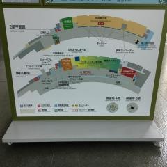 沖縄県平和祈念資料館
