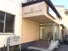なお歯科クリニック