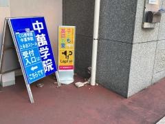 ＣＧ啓明館　上永谷スクール
