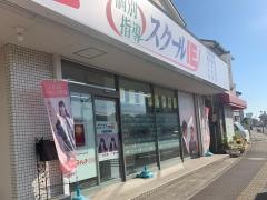 個別指導塾のスクールＩＥ　刈谷新栄町校