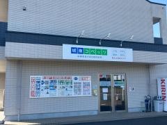個別指導塾の城南コベッツ　開成教室