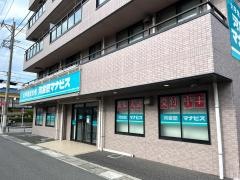 河合塾マナビス　中央林間校