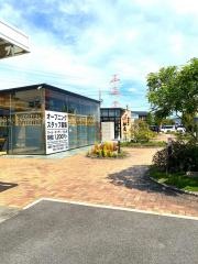 個室焼肉鉢屋　みよし店