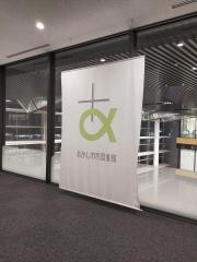 あかし市民図書館