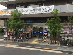 ウエルシア　大田萩中２号店