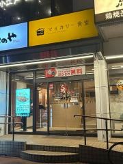 マイカリー食堂　南越谷店