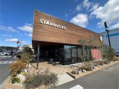 スターバックスコーヒー　福岡古賀店