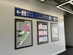 桜並木駅