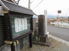 宗信寺