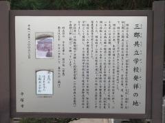 宗信寺