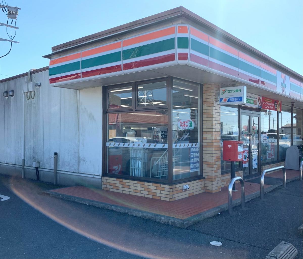 鹿嶋大船津店