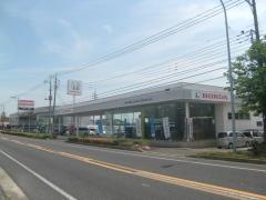 Honda　Cars土浦藤代中央店
