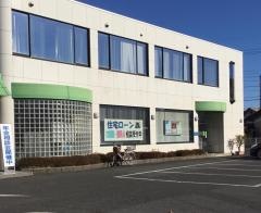 足利小山信用金庫城東支店