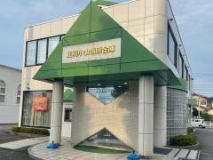 足利小山信用金庫城東支店